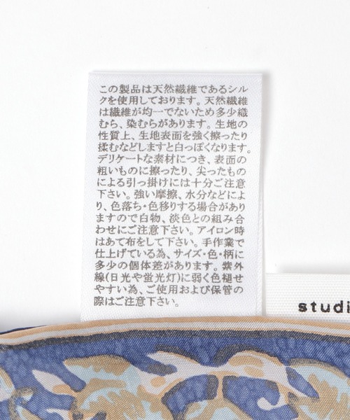 studio CLIP（スタディオクリップ）の「インドプリントシルクスカーフ（バンダナ/スカーフ・レディース・ベージュ/ネイビー・FREE）」の8枚目の写真