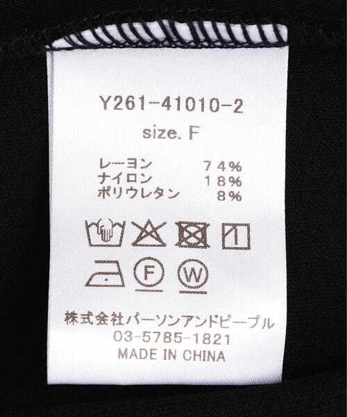 YENN(イエン)の「YENN(イエン)SPONDISH VOLUME CARDIGAN/SET UP可(カーディガン/ボレロ・レディース・グレー/ブラック・F)」の9枚目の写真