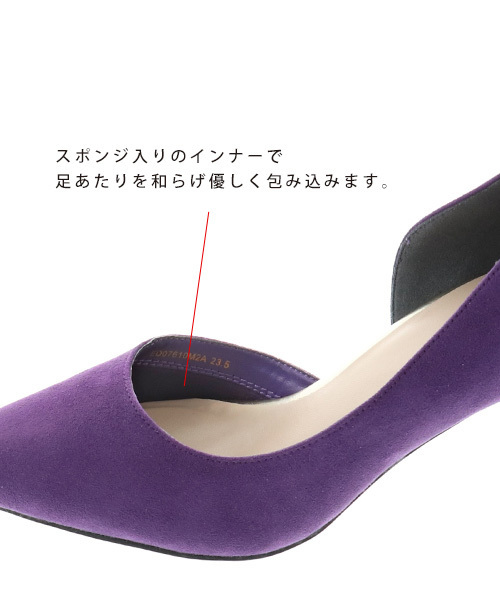 RANDA(ランダ)の「メタリックヒールセパレートパンプス(パンプス・レディース・ブラック/パープル/シルバー/チェック・23/24/25/22/25.5/22.5/24.5/23.5)」の10枚目の写真