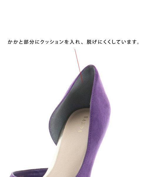 RANDA(ランダ)の「メタリックヒールセパレートパンプス(パンプス・レディース・ブラック/パープル/シルバー/チェック・23/24/25/22/25.5/22.5/24.5/23.5)」の11枚目の写真