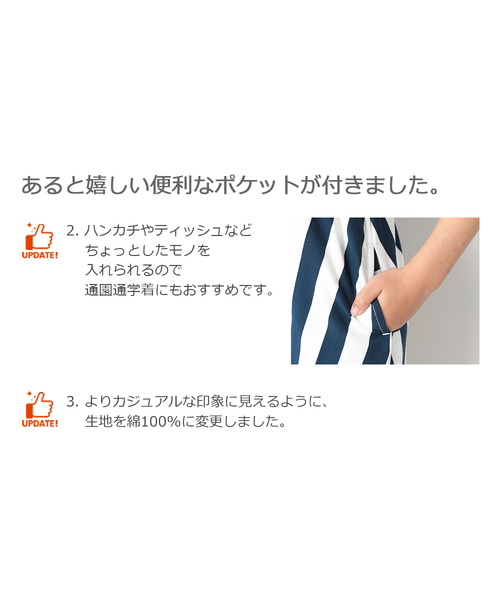 devirock(デビロック)の「ボーダー半袖ワンピース(ワンピース・キッズ・ブラック系その他/ブルー系その他/ブラック系その他2/ブルー系その他2・110cm/100cm/120cm/130cm/140cm/150cm/160cm)」の7枚目の写真