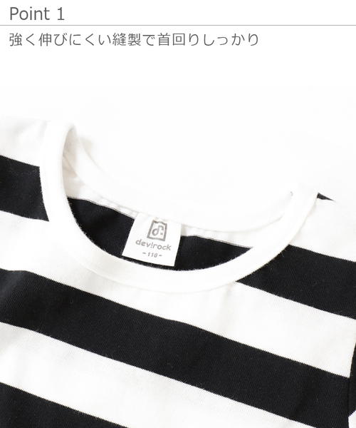 devirock(デビロック)の「ボーダー半袖ワンピース(ワンピース・キッズ・ブラック系その他/ブルー系その他/ブラック系その他2/ブルー系その他2・110cm/100cm/120cm/130cm/140cm/150cm/160cm)」の10枚目の写真