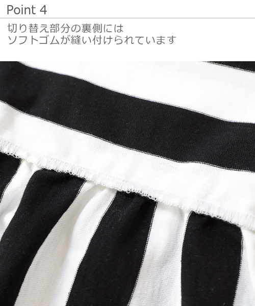 devirock(デビロック)の「ボーダー半袖ワンピース(ワンピース・キッズ・ブラック系その他/ブルー系その他/ブラック系その他2/ブルー系その他2・110cm/100cm/120cm/130cm/140cm/150cm/160cm)」の13枚目の写真