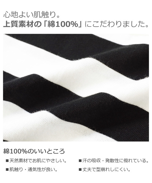 devirock(デビロック)の「ボーダー半袖ワンピース(ワンピース・キッズ・ブラック系その他/ブルー系その他/ブラック系その他2/ブルー系その他2・110cm/100cm/120cm/130cm/140cm/150cm/160cm)」の15枚目の写真