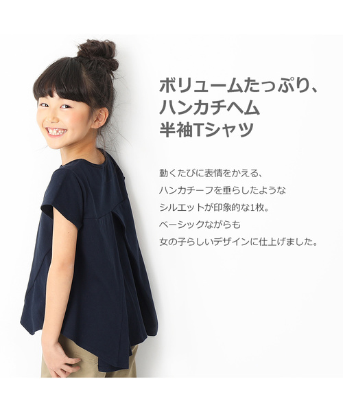 devirock（デビロック）の「ハンカチヘム半袖Tシャツ（Tシャツ/カットソー・キッズ・ホワイト/ネイビー/イエロー系その他/スモークピンク/ラベンダー/ブルーグレー/スミクロ・110cm/100cm/120cm/130cm/140cm/150cm/160cm）」の8枚目の写真