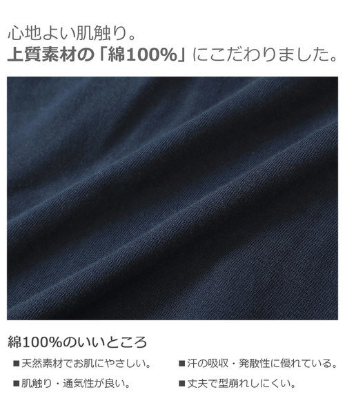 devirock（デビロック）の「ハンカチヘム半袖Tシャツ（Tシャツ/カットソー・キッズ・ホワイト/ネイビー/イエロー系その他/スモークピンク/ラベンダー/ブルーグレー/スミクロ・110cm/100cm/120cm/130cm/140cm/150cm/160cm）」の9枚目の写真