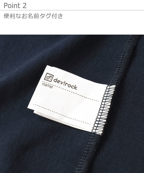 devirock（デビロック）の「ハンカチヘム半袖Tシャツ（Tシャツ/カットソー・キッズ・ホワイト/ネイビー/イエロー系その他/スモークピンク/ラベンダー/ブルーグレー/スミクロ・110cm/100cm/120cm/130cm/140cm/150cm/160cm）」の10枚目の写真
