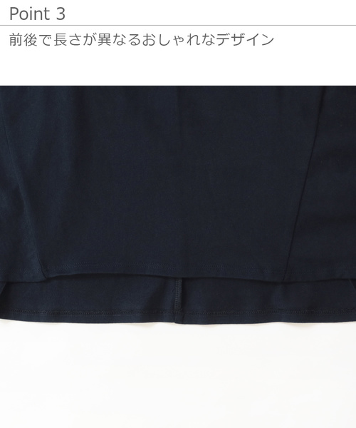 devirock（デビロック）の「ハンカチヘム半袖Tシャツ（Tシャツ/カットソー・キッズ・ホワイト/ネイビー/イエロー系その他/スモークピンク/ラベンダー/ブルーグレー/スミクロ・110cm/100cm/120cm/130cm/140cm/150cm/160cm）」の11枚目の写真