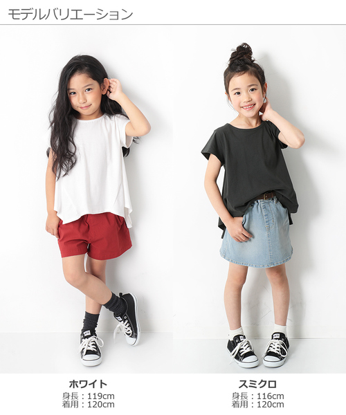 devirock（デビロック）の「ハンカチヘム半袖Tシャツ（Tシャツ/カットソー・キッズ・ホワイト/ネイビー/イエロー系その他/スモークピンク/ラベンダー/ブルーグレー/スミクロ・110cm/100cm/120cm/130cm/140cm/150cm/160cm）」の22枚目の写真