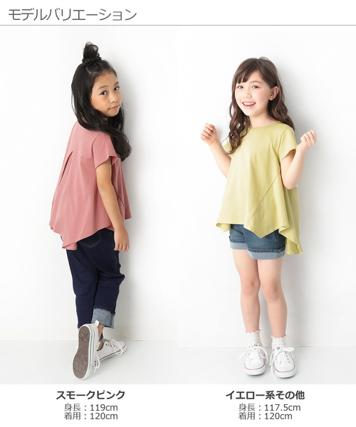 devirock（デビロック）の「ハンカチヘム半袖Tシャツ（Tシャツ/カットソー・キッズ・ホワイト/ネイビー/イエロー系その他/スモークピンク/ラベンダー/ブルーグレー/スミクロ・110cm/100cm/120cm/130cm/140cm/150cm/160cm）」の20枚目の写真