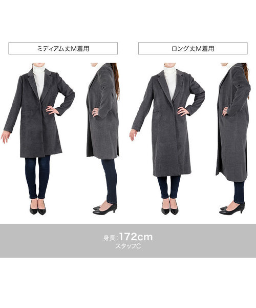 KOBE LETTUCE（コウベレタス）の「［ミディアム/ロング丈］シンプルチェスターコート（チェスターコート・レディース・グリーン系その他2/グリーン系その他4/ベージュ系その他/パープル系その他/グレー系その他2/ラベンダー/ブラック系その他/グレー系その他/ライトグレー/ブラック/ベージュ/チャコールグレー/ブルー系その他/グリーン系その他3/ブルー/グリーン系その他・L/MEDIUM/LARGE/M）」の22枚目の写真