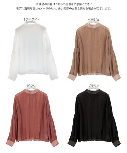 KOBE LETTUCE（コウベレタス）の「プリーツ袖シャーリングシアーブラウス（シャツ/ブラウス・レディース・ベージュ/ブラック/ピンク/オフホワイト・FREE）」の13枚目の写真
