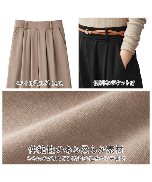 GeeRA(ジーラ)の「ベルト付美脚カットソーワイドパンツ(その他パンツ・レディース・ネイビー/カーキ/パープル/ベージュ/ブラック・SMALL/X-LARGE/LARGE/MEDIUM/XX-LARGE)」の12枚目の写真
