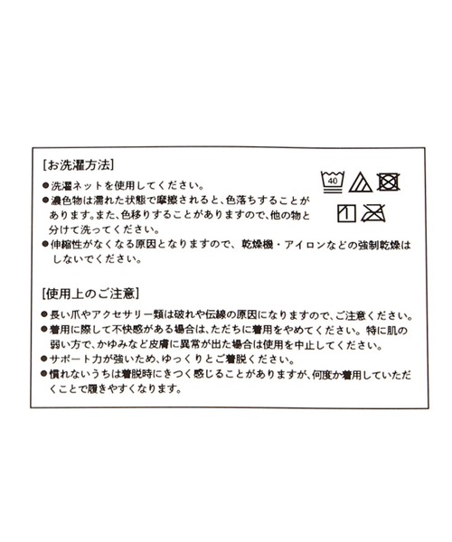 LEPSIM(レプシィム)の「【WEB限定】HAKUTORIKO レギンス 939467(レギンス/スパッツ・レディース・ブラウン/ブラック・MEDIUM/LARGE)」の19枚目の写真