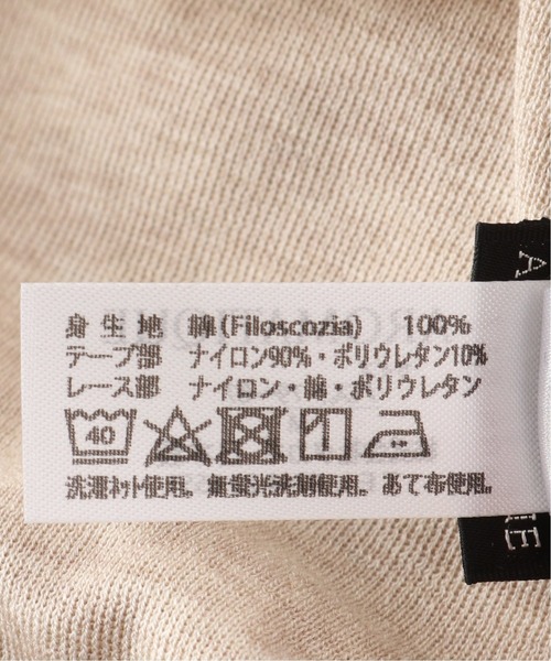 VERMEIL par iena(ヴェルメイユパーイエナ)の「【AROMATIQUE/アロマティック】 ブラレット(その他アンダーウェア/インナー・レディース・ベージュ/ブラック・FREE)」の5枚目の写真