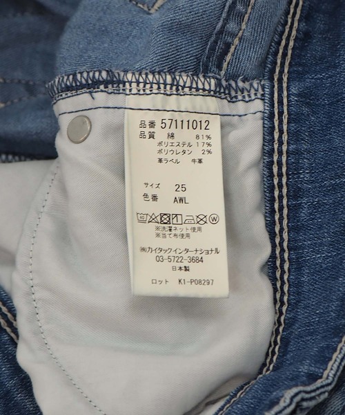 OUVRAGE CLASSE（ウヴラージュクラス）の「【YANUK/ヤヌーク】　ANNETTE　Really Light ストレート（デニムパンツ・レディース・ブルー・MEDIUM/SMALL）」の19枚目の写真