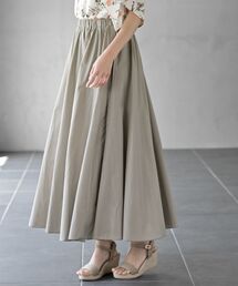 コットンマキシフレアースカート