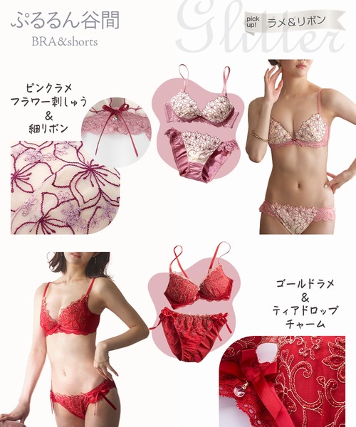 セール】【売上 No.1※/上下セット/AA-Gカップ/全10デザイン】ぷるるん