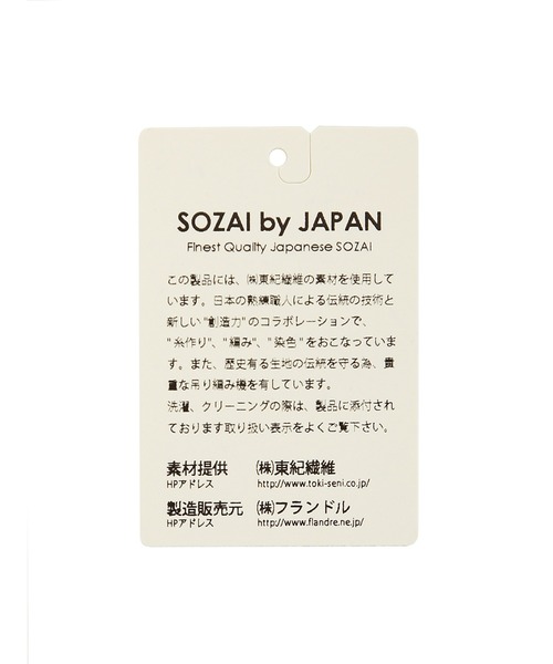 INED(イネド)の「スタンドカラーブラウス(シャツ/ブラウス・レディース・オフホワイト/サックスブルー/ブラウン系その他・9号)」の10枚目の写真