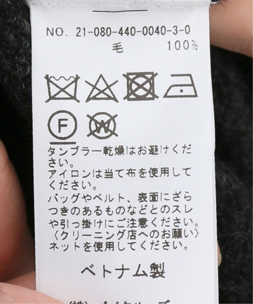 JOURNAL STANDARD LUXE（ジャーナルスタンダード　ラックス）の「メリノボイル Vネックカーディガン（カーディガン/ボレロ・レディース・チャコールグレー/ライトグレー/レッド/キャメル・FREE）」の15枚目の写真