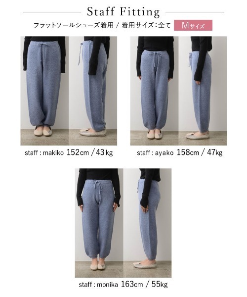 Re:EDIT(リエディ)の「ふんわり起毛ニットジョガーパンツ(その他パンツ・レディース・グレー/ブラック/アイボリー/ブルー・LARGE/SHORT/MEDIUM)」の14枚目の写真