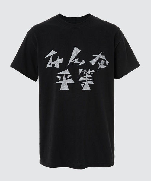 Sasquatchfabrix みんな平等 STRIKE T-SHIRT SASQUATCHfabrix.（サスクワァッチファブリックス）の「“みんな平等