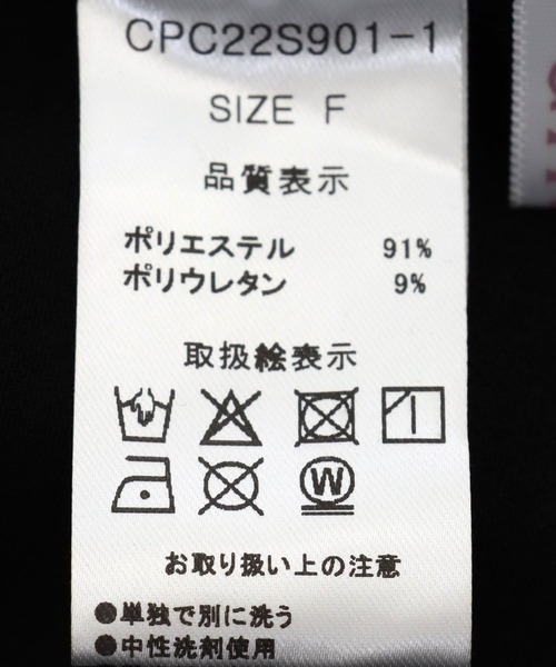 Cepica（セピカ）の「パール付きタックパンツ（スラックス・レディース・ブラック/ネイビー・FREE）」の19枚目の写真