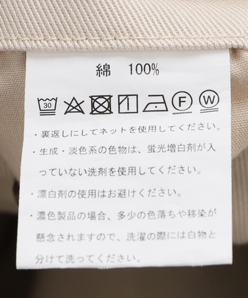 JOURNAL STANDARD（ジャーナルスタンダード）の「【Willis & Geiger / ウィリスアンドガイガー】 別注 GURKHA SHORTS（その他パンツ・メンズ・ベージュ/ネイビー・SMALL/MEDIUM/LARGE）」の19枚目の写真