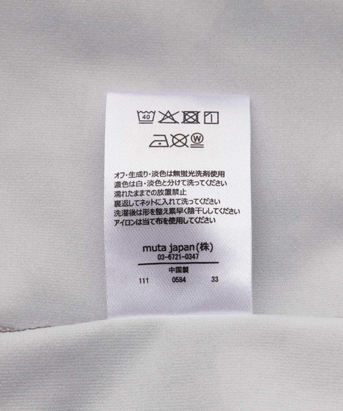 RAWLIFE(ロウライフ)の「muta MARINE/ムータ マリン/ラッシュパーカー (デジタルカモ)/MMTK-435049(パーカー・メンズ・ホワイト系2/グレー・7/6)」の20枚目の写真