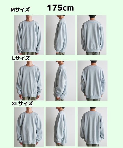 WEGO(ウィゴー)の「WEGO/【26春☆大好評により再入荷!WEB限定】スウェットプルオーバー(スウェット・メンズ・杢グレー/ダークオレンジ/ホワイト/カーキ/ブルー/ブラック/ベージュ系その他/スミクロ/グレー系その他・MEDIUM/LARGE/X-LARGE)」の10枚目の写真