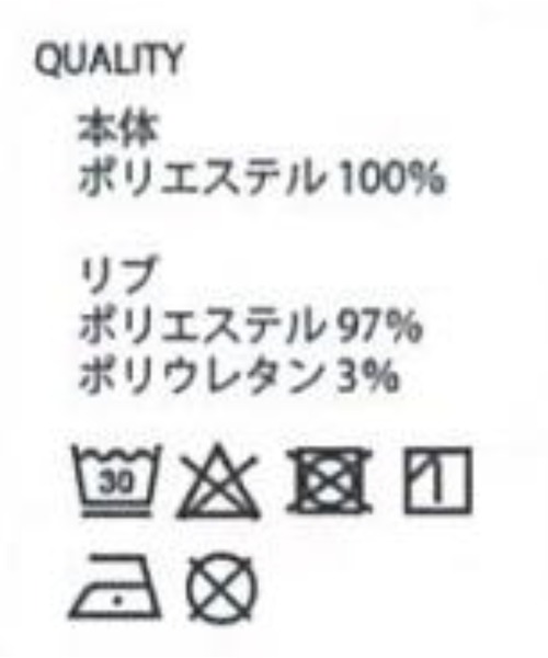 WEGO(ウィゴー)の「WEGO/【26春☆大好評により再入荷!WEB限定】スウェットプルオーバー(スウェット・メンズ・杢グレー/ダークオレンジ/ホワイト/カーキ/ブルー/ブラック/ベージュ系その他/スミクロ/グレー系その他・MEDIUM/LARGE/X-LARGE)」の12枚目の写真