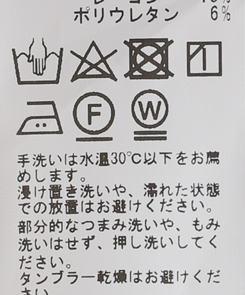 Simplicite(サンプリシテ)の「ダンボールストレートスカート(スカート・レディース・ブラック/チャコールグレー・FREE)」の7枚目の写真