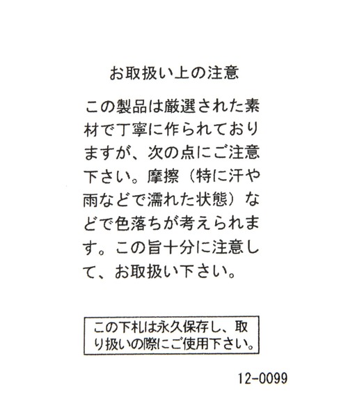 LAKOLE（ラコレ）の「デザインバックルベルト / 111783（ベルト・レディース・ブラック/オフホワイト/その他9・FREE）」の8枚目の写真