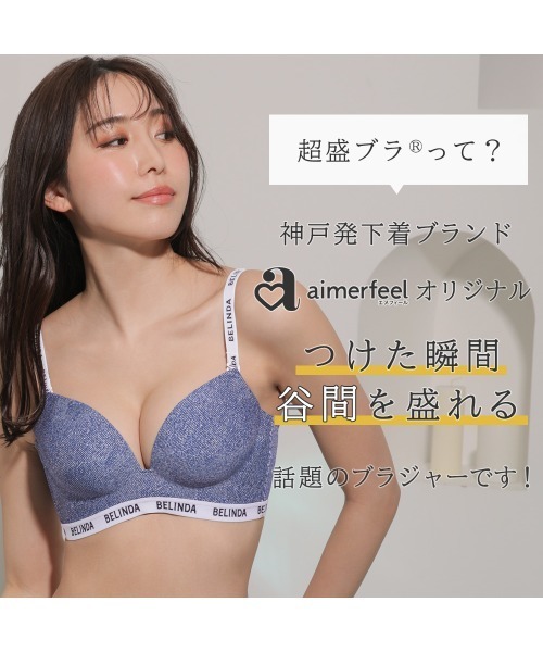 ▽【ロゴを覗かせてY2K感たっぷりの着こなしが可愛い！デニム地で