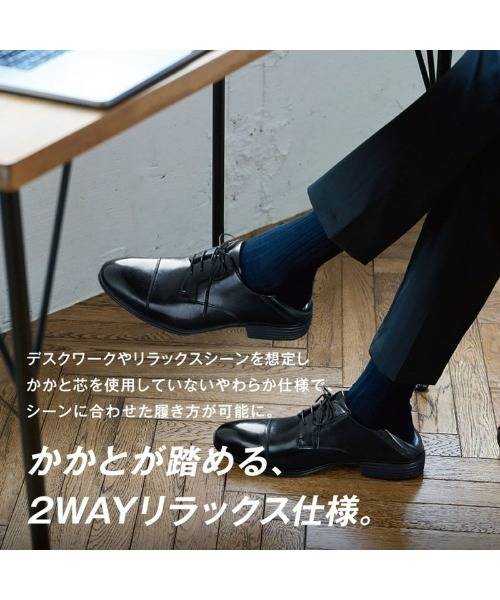 texcy luxe[テクシーリュクス]/ビジネスシューズ かかと芯無し