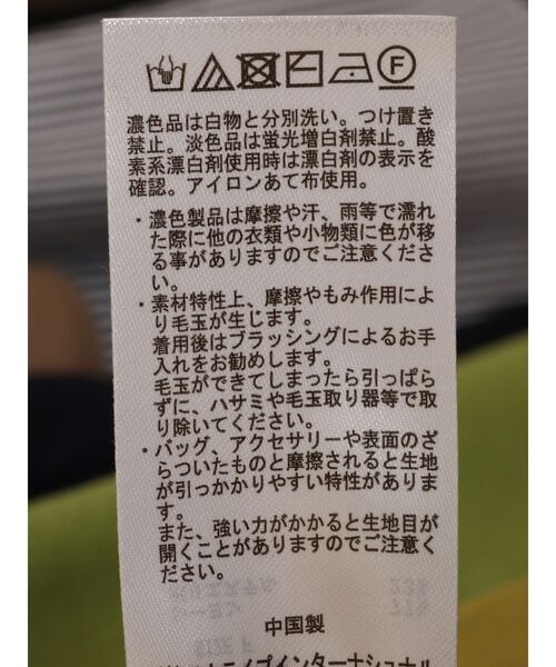 YECCA VECCA（イェッカヴェッカ）の「シアーニットミドル丈カーディガン（カーディガン/ボレロ・レディース・ブラック/ライトベージュ/グリーン系その他3・FREE）」の9枚目の写真