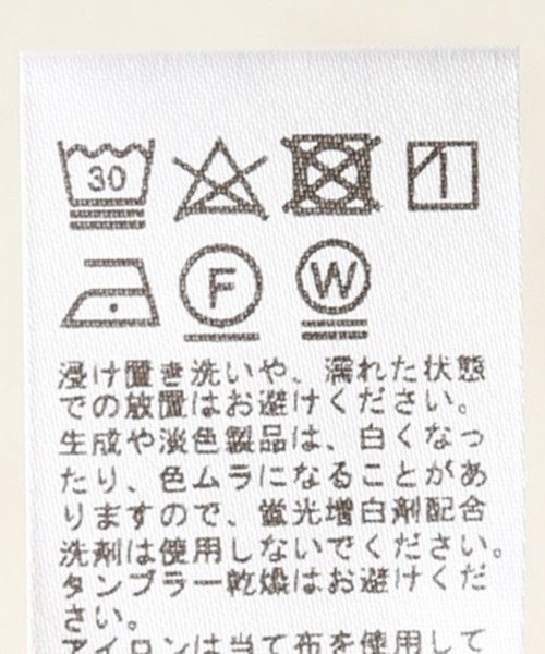 JOURNAL STANDARD relume(ジャーナルスタンダード レリューム)の「《追加3》オーガニックコットンマルドウテレコタンクトップ(タンクトップ・レディース・ベージュ系その他/モスグリーン/ブラック/グレー/ホワイト・FREE)」の8枚目の写真