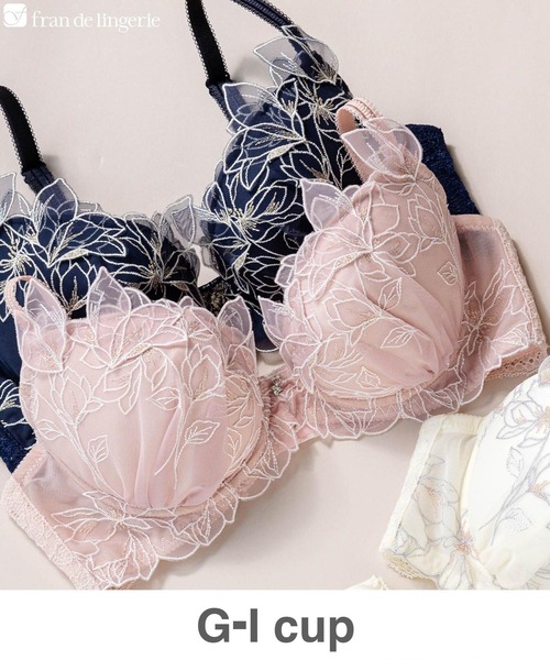 fran de lingerie（フランデランジェリー）の「軽やかに揺れるチュールフラワー安定感のあるすっきりバストメイク 「ノーブルティアラブラ002 ブラジャー（ワイヤー有り）」 ブラジャー（ブラジャー・レディース・ブルーパープル/モカ/ピンク系その他/ブラック/ホワイト/ラベンダー/ベージュ/グレイッシュブルー/ワイン・G65/G70/G75/G80/G85/H65/H70/H75/H80/H85/I65/I70/I75/I80/I85）」の8枚目の写真