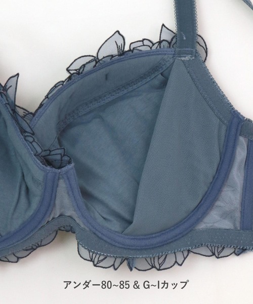 fran de lingerie（フランデランジェリー）の「軽やかに揺れるチュールフラワー安定感のあるすっきりバストメイク 「ノーブルティアラブラ002 ブラジャー（ワイヤー有り）」 ブラジャー（ブラジャー・レディース・ブルーパープル/モカ/ピンク系その他/ブラック/ホワイト/ラベンダー/ベージュ/グレイッシュブルー/ワイン・G65/G70/G75/G80/G85/H65/H70/H75/H80/H85/I65/I70/I75/I80/I85）」の21枚目の写真