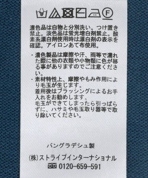 AMERICAN HOLIC(アメリカンホリック)の「ティアードギャザーニットプルオーバー(ニット/セーター・レディース・ブルーグリーン/ブラック/杢グレー・FREE)」の5枚目の写真