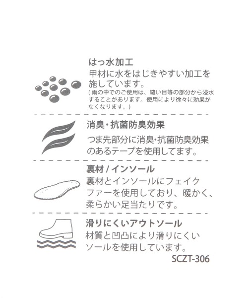 306 やわらかめ女の子用　専用ページです！