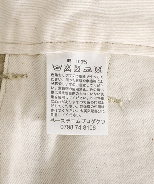 orSlow（オアスロウ）の「Orslow / オアスロウ：VINTAGE FIT ARMY TROUSERS(UNISEX)：03-V5361-40[STD]（チノパンツ・メンズ・カーキ・1）」の3枚目の写真