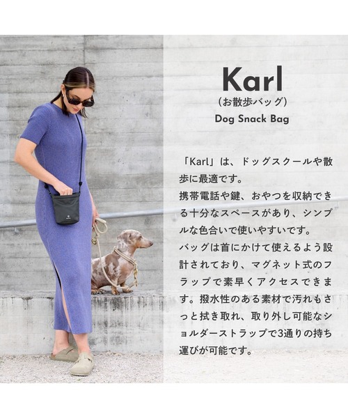 PALOPA（パロパ）の「PALOPA Japan/パロパ Karl （犬のお散歩ショルダーバッグ） / Dog Snack Bag Karl（ショルダーバッグ・レディース・ライトカーキ/ブラック/ライトパープル/ダークオリーブ/グレー/ワインレッド/クリーム・ONESIZE）」の11枚目の写真