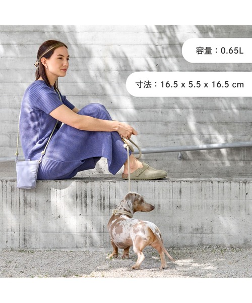 PALOPA（パロパ）の「PALOPA Japan/パロパ Karl （犬のお散歩ショルダーバッグ） / Dog Snack Bag Karl（ショルダーバッグ・レディース・ライトカーキ/ブラック/ライトパープル/ダークオリーブ/グレー/ワインレッド/クリーム・ONESIZE）」の14枚目の写真