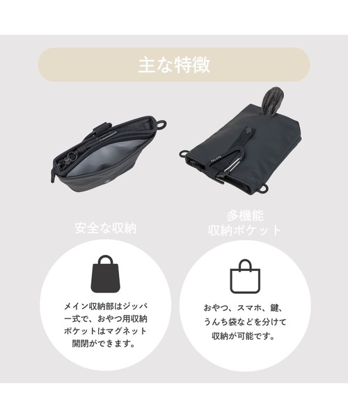 PALOPA（パロパ）の「PALOPA Japan/パロパ Karl （犬のお散歩ショルダーバッグ） / Dog Snack Bag Karl（ショルダーバッグ・レディース・ライトカーキ/ブラック/ライトパープル/ダークオリーブ/グレー/ワインレッド/クリーム・ONESIZE）」の13枚目の写真