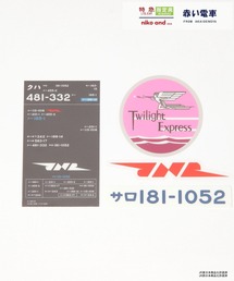 niko and...(ニコアンド)の【赤い電車】ステッカーセット/4枚入り(ステッカー/テープ)
