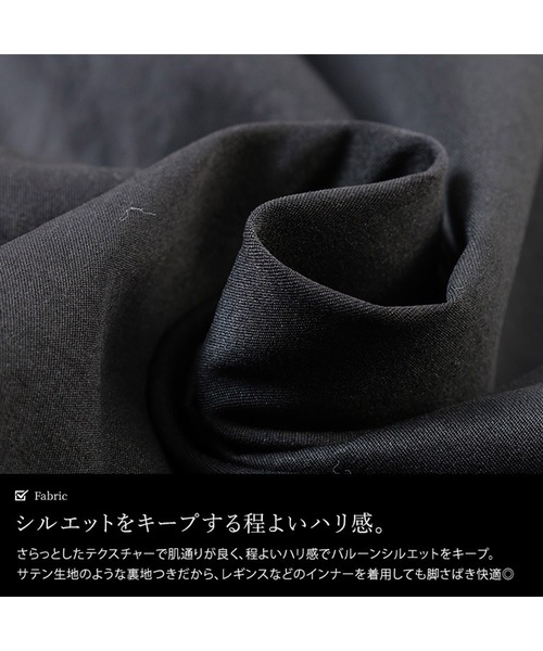 GOLDJAPAN(ゴールドジャパン)の「サイドリボンバルーンスカート【大きいサイズ対応】(スカート・レディース・チャコール/ブラック・LL~3L/4L~5L)」の7枚目の写真