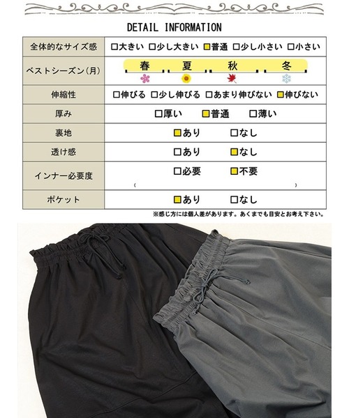 GOLDJAPAN(ゴールドジャパン)の「サイドリボンバルーンスカート【大きいサイズ対応】(スカート・レディース・チャコール/ブラック・LL~3L/4L~5L)」の21枚目の写真