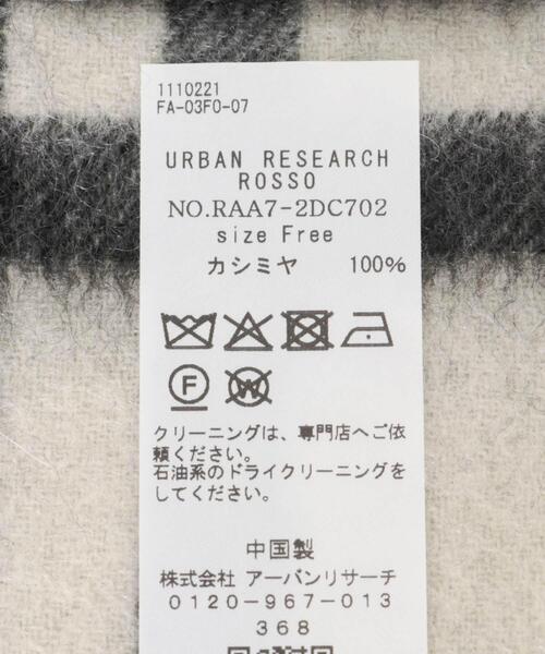 URBAN RESEARCH ROSSO WOMEN（アーバンリサーチ　ロッソ）の「カシミヤチェックストール（ストール/ショール・レディース・ベージュ系その他/ブラック系その他・FREE）」の9枚目の写真