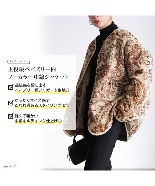 GOLDJAPAN(ゴールドジャパン)の「配色パイピングペイズリー柄ジャケット【大きいサイズ対応】(ノーカラージャケット・レディース・ベージュ・LL~3L/4L~5L)」の3枚目の写真